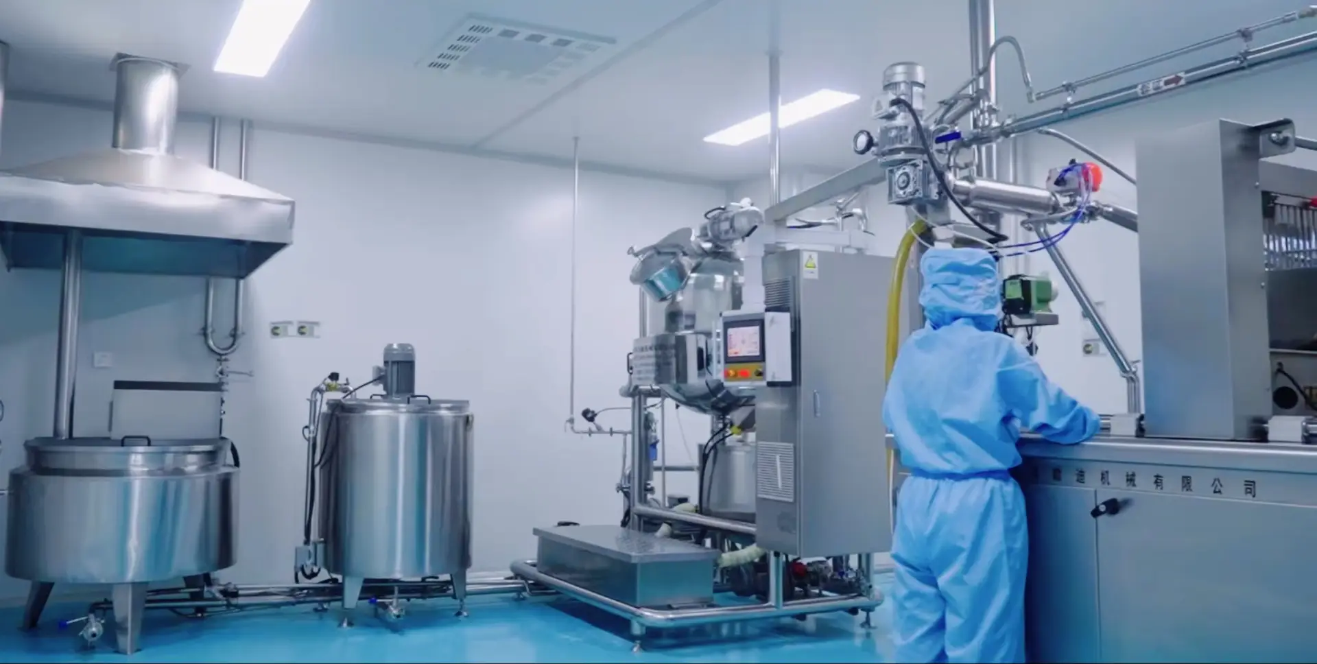 Supplement Manufacturing